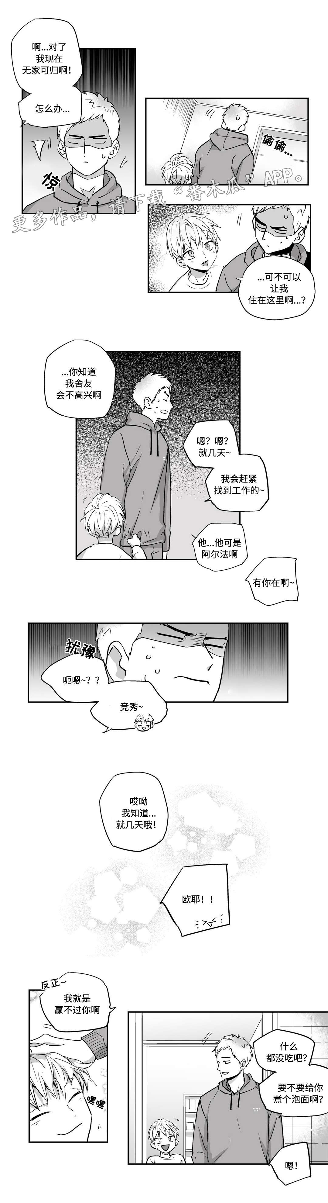 第6章：好地方5