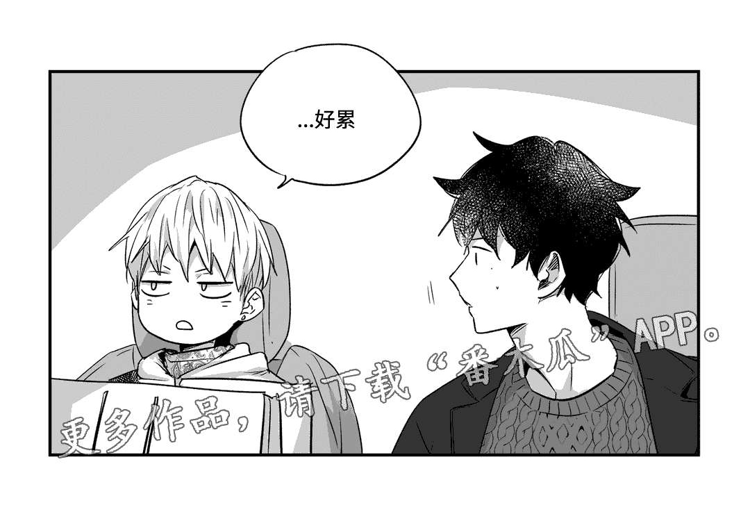 第33章：安抚0