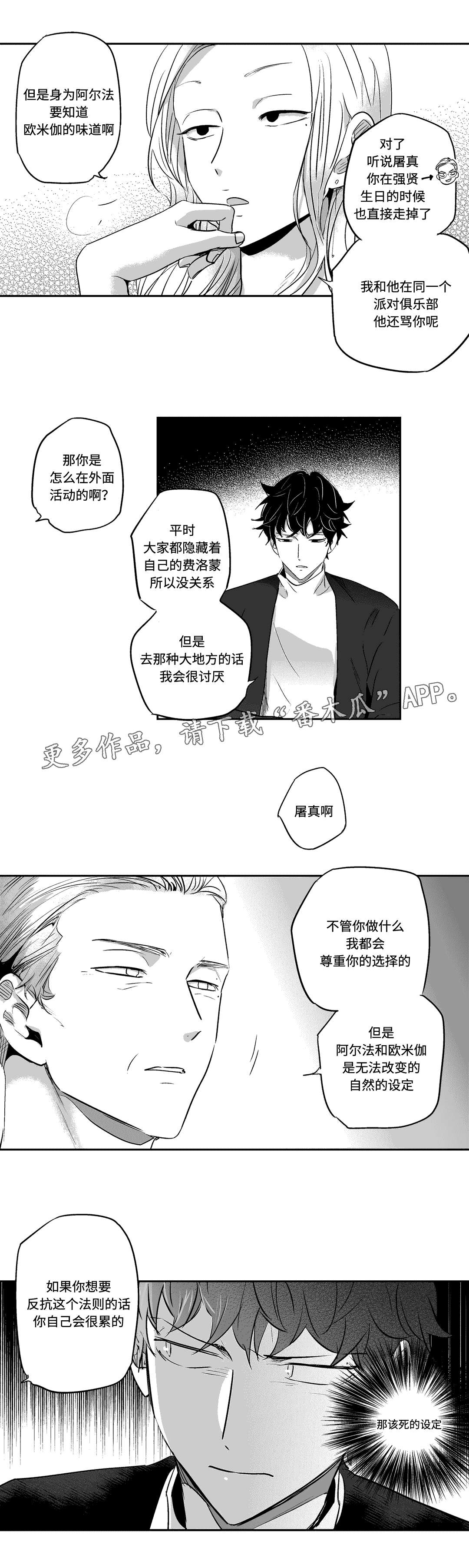 第8章：聚餐8