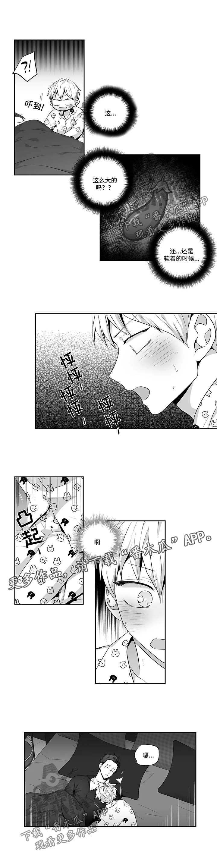 第121章：【第二季】浮想联翩7