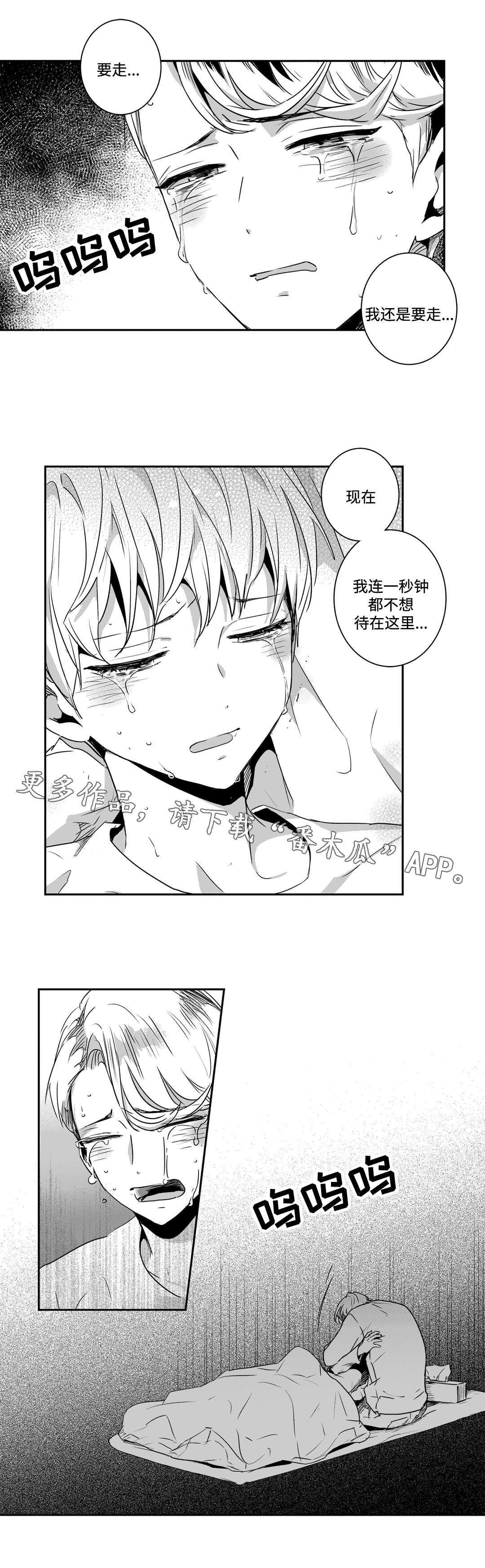 第61章：借钱3