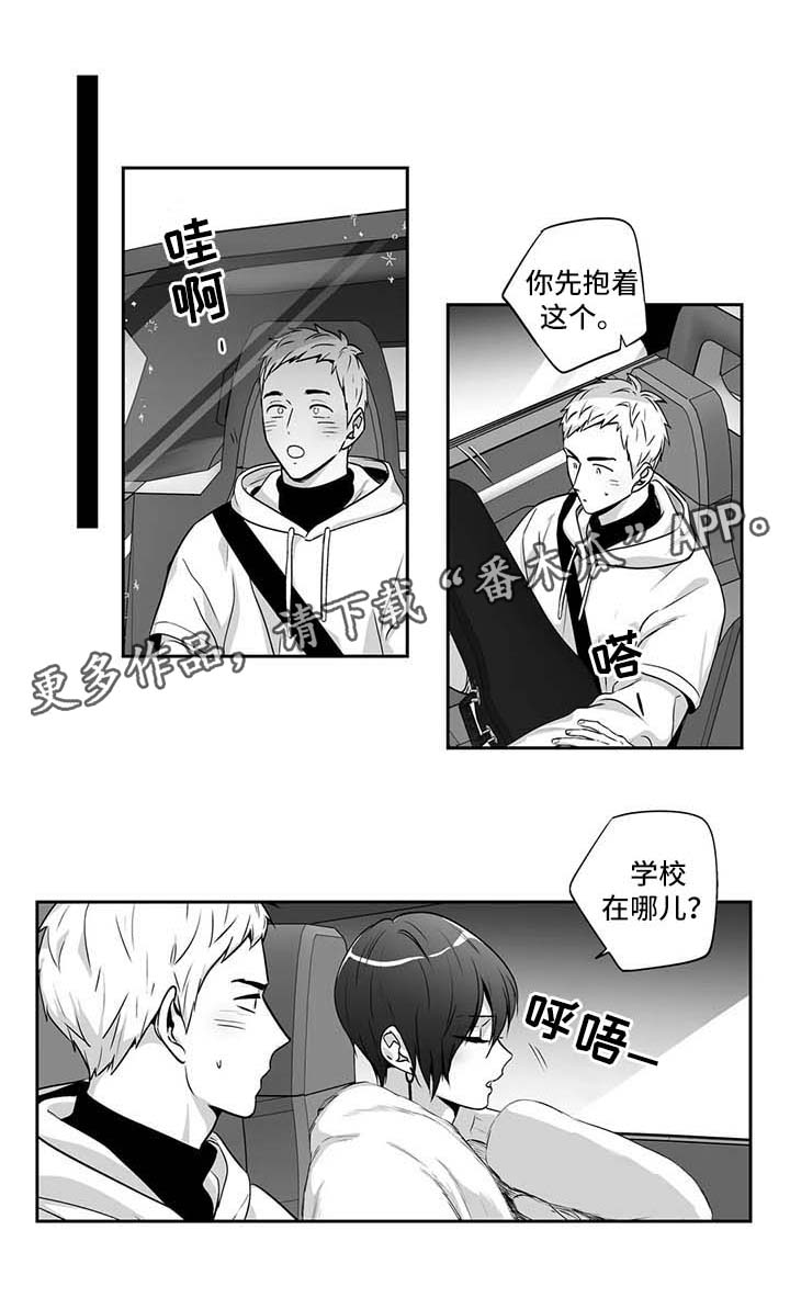 第152章：【第二季】丢掉0