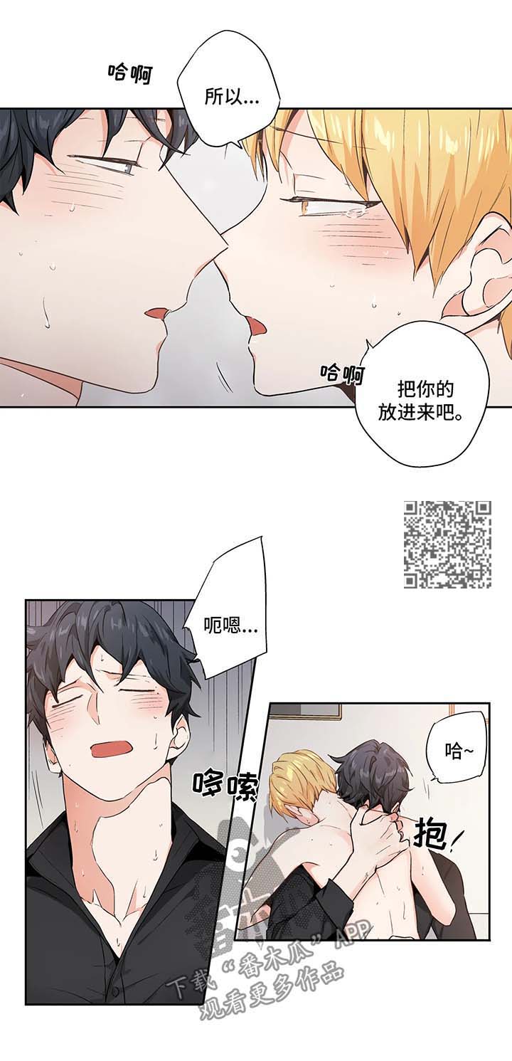 第94章：【第二季】主动6