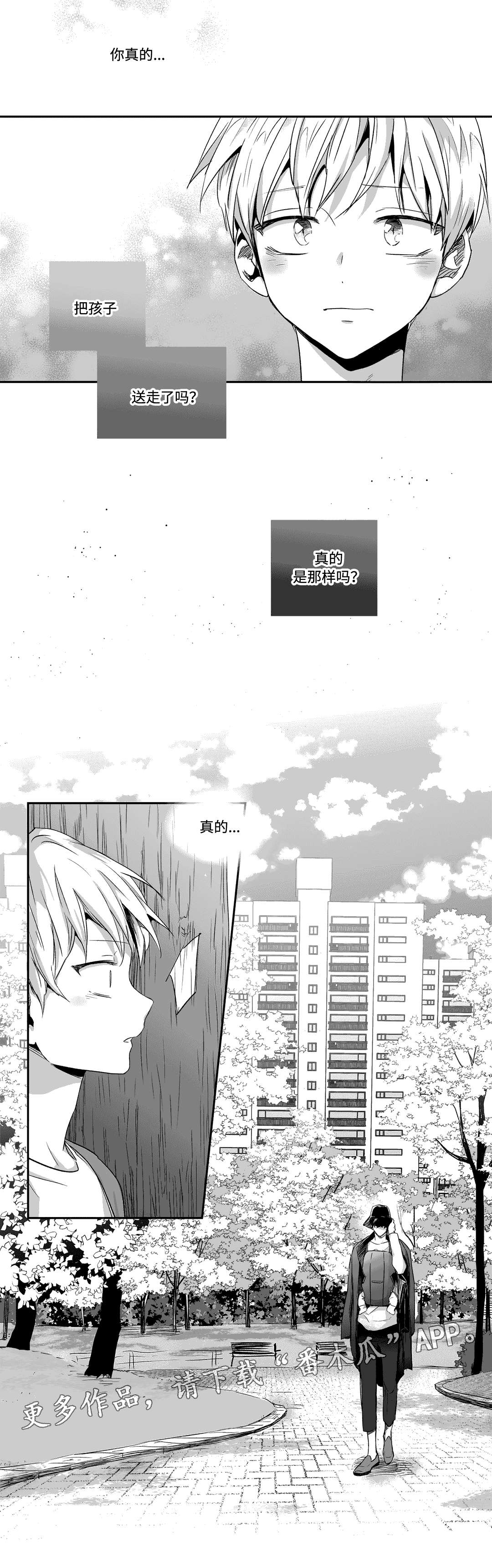 第62章：相遇10