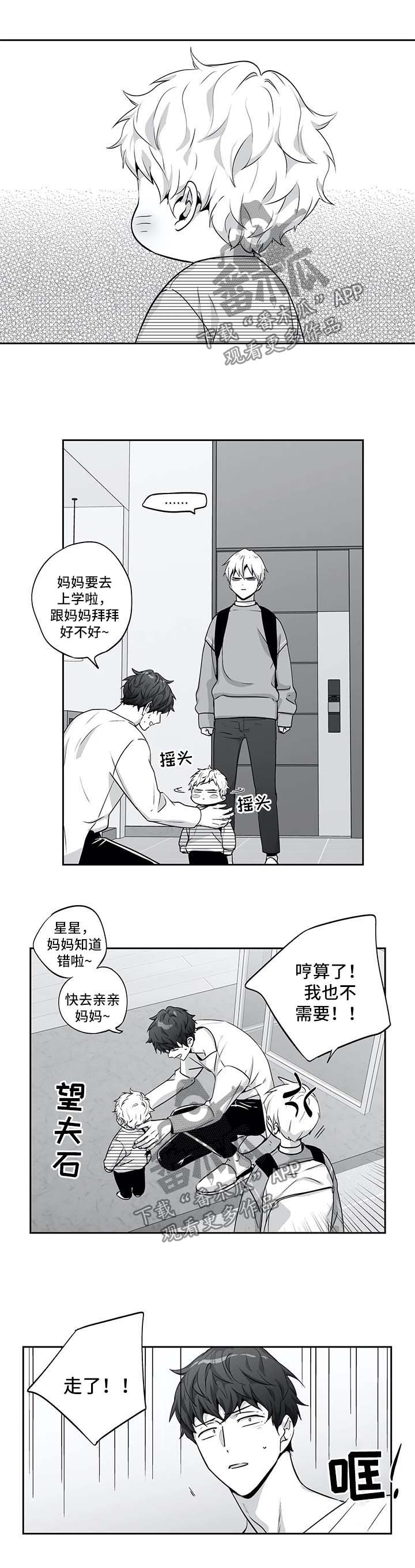 第142章：【第二季】我结婚了0
