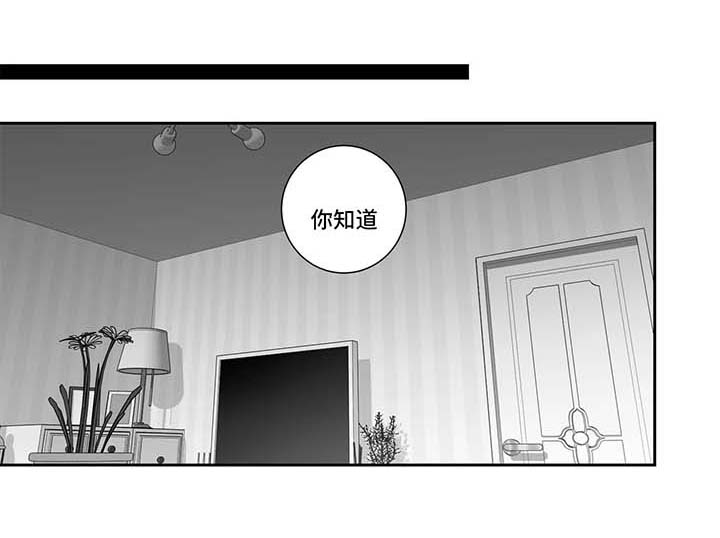 第117章：【第二季】坦白0
