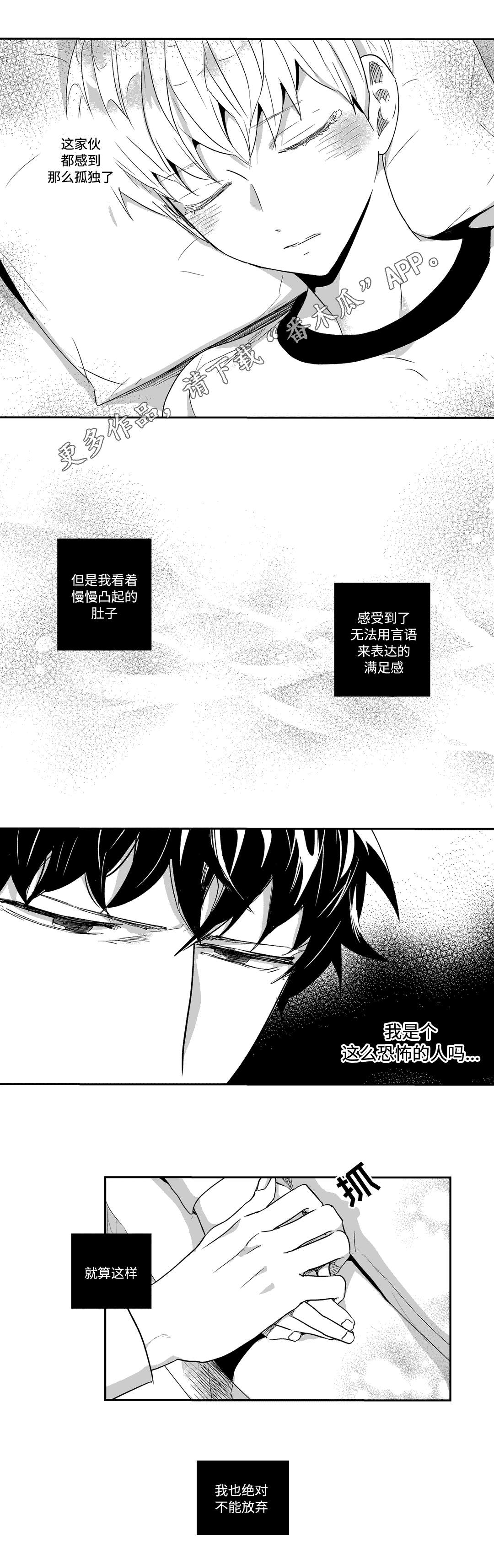 第47章：吃饭3