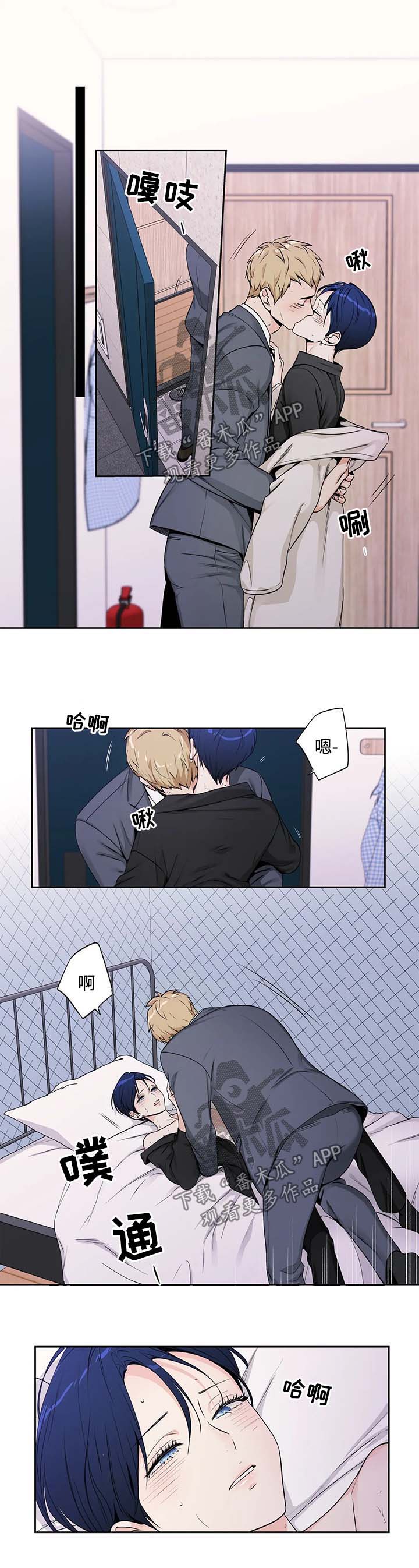 第159章：【第二季】邀请1