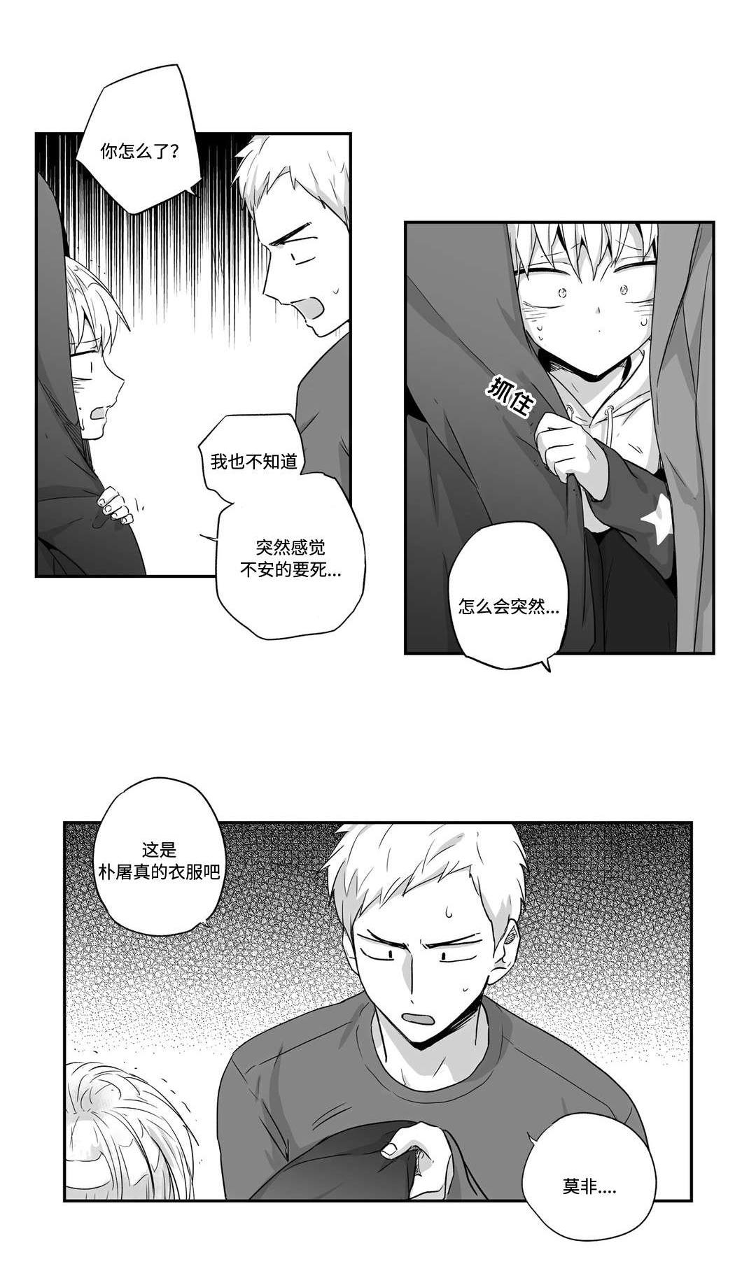 第42章：邀请0