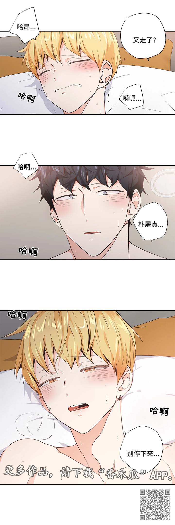 第94章：【第二季】主动13