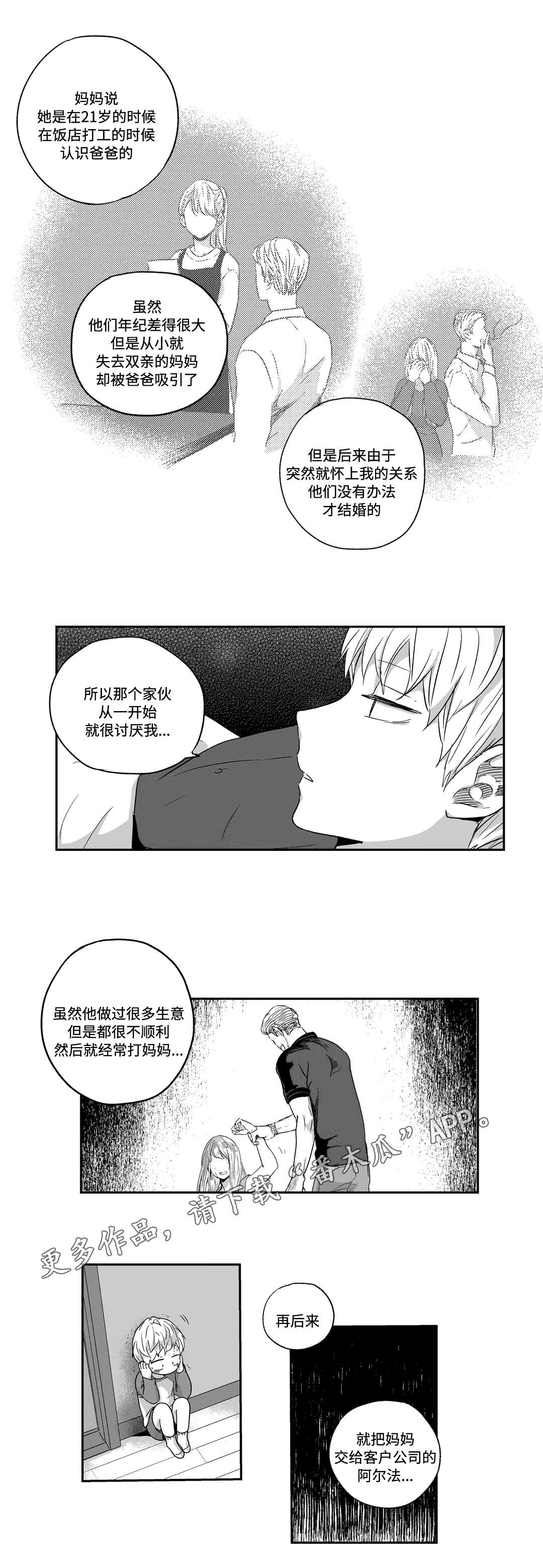 第50章：心声0