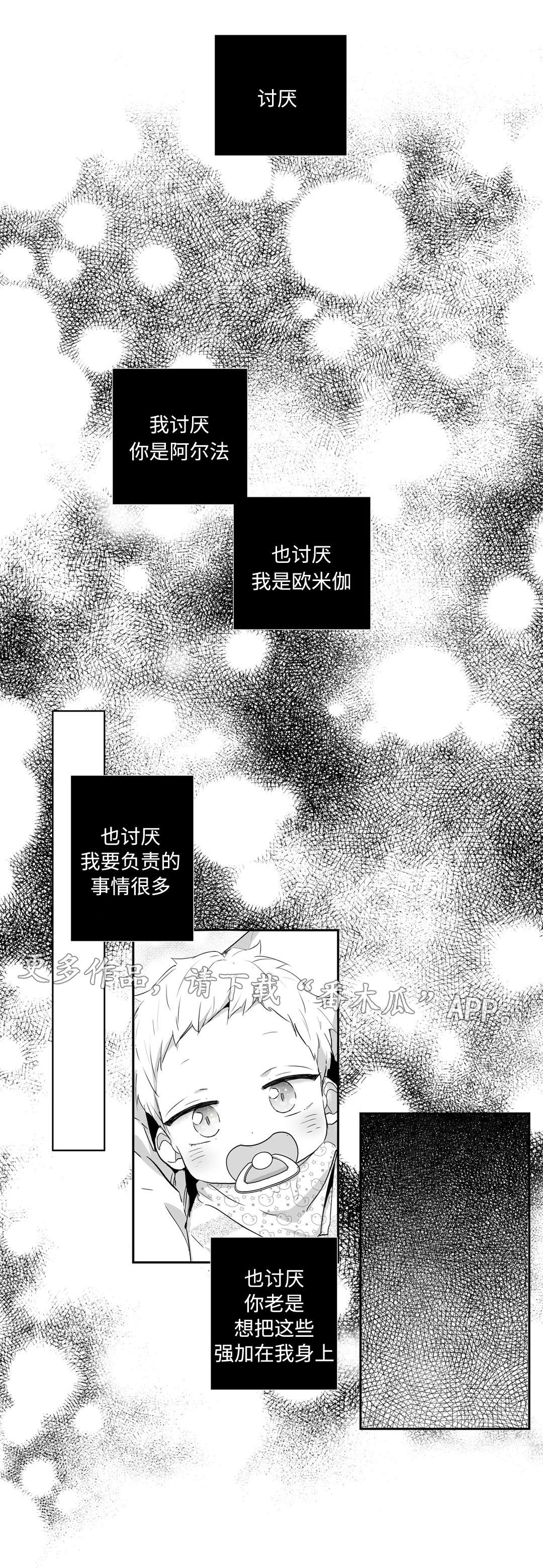第65章：味道7