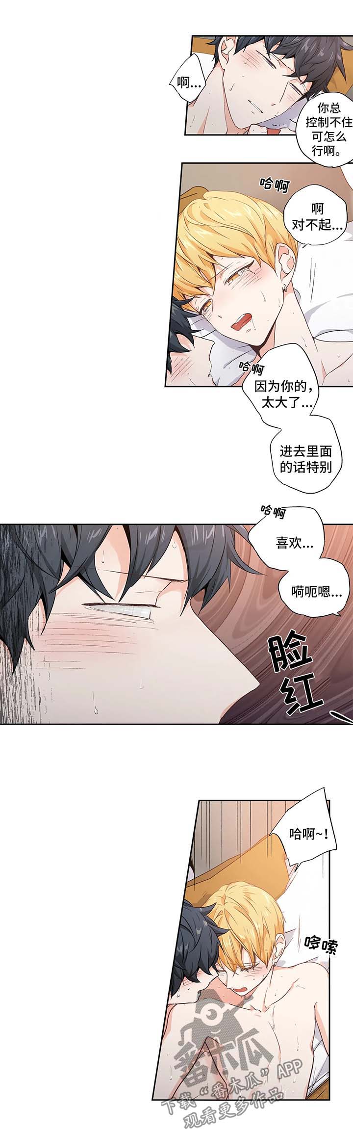 第95章：【第二季】照片3