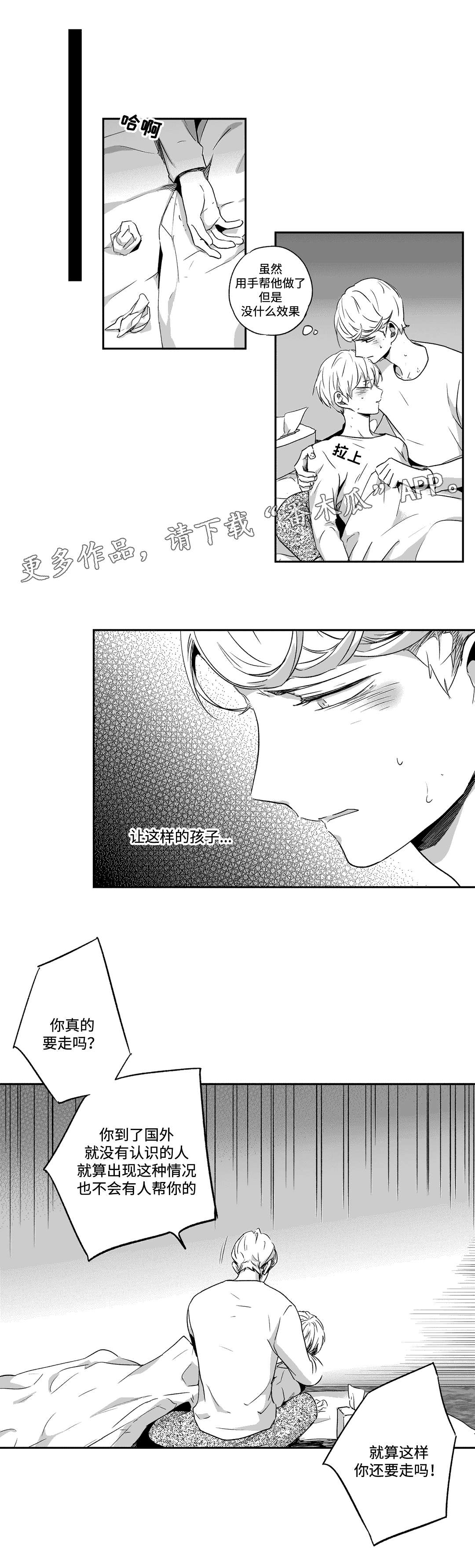 第61章：借钱1