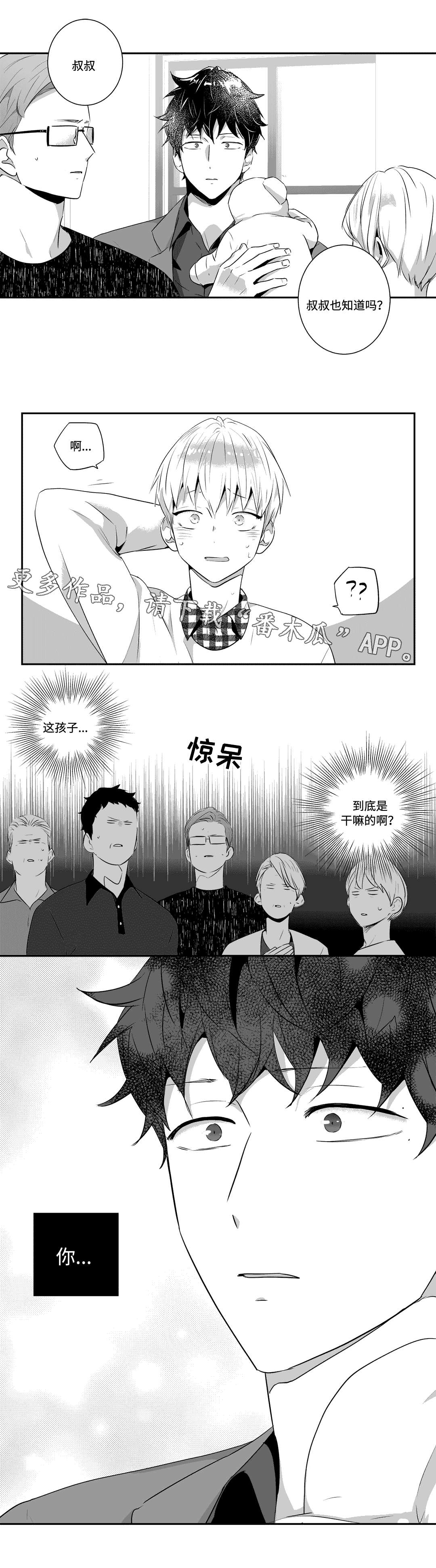 第73章：求婚（第一季完结）2