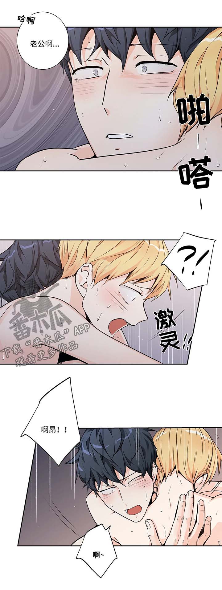 第133章：【第二季】求助0