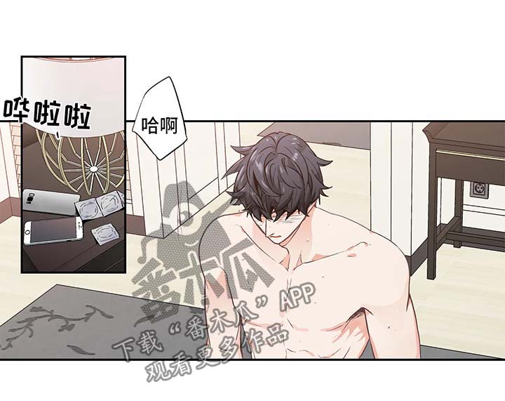 第94章：【第二季】主动10