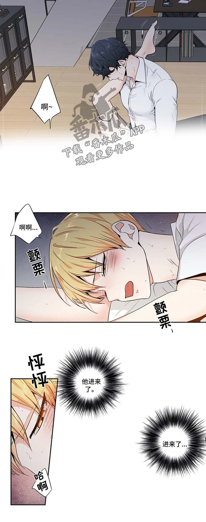 第125章：【第二季】糟糕透了4