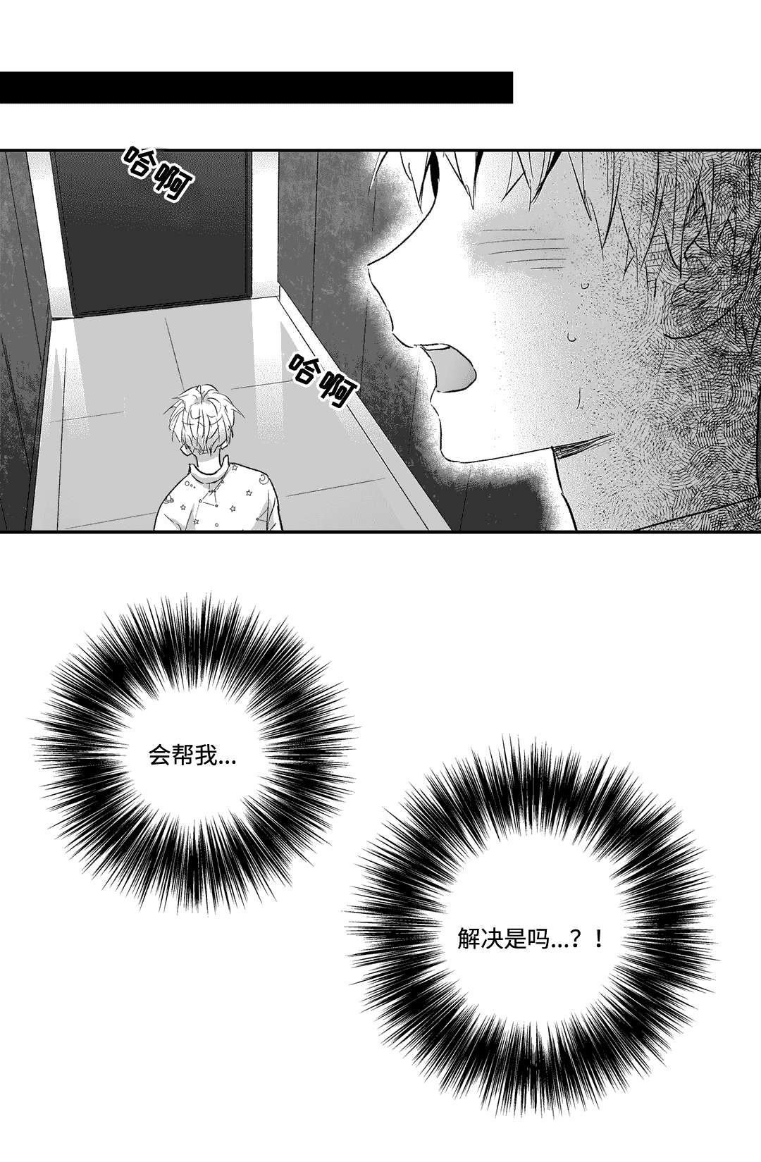 第19章：找工作0