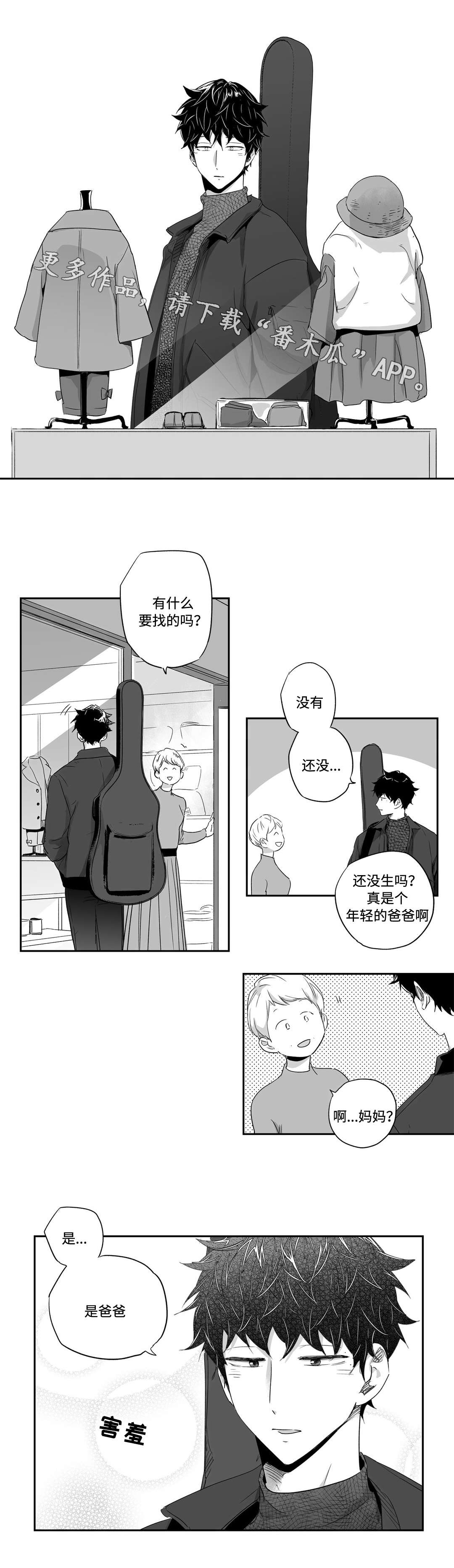 第35章：购物8