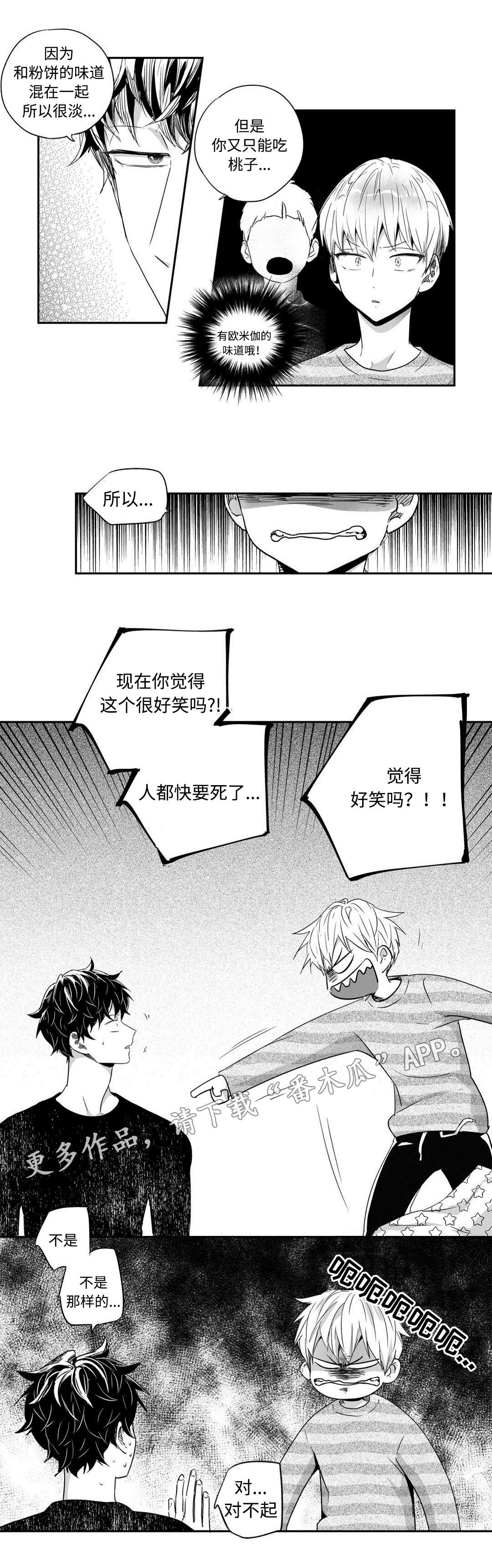 第39章：任务2