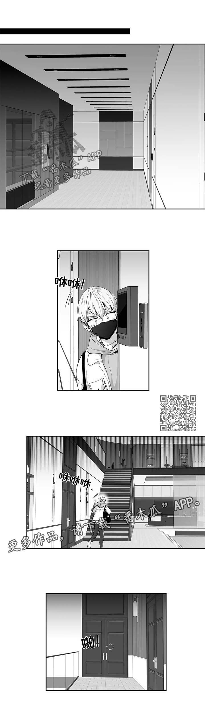 第123章：【第二季】惊人发现2
