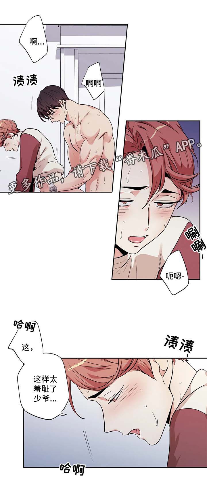 第135章：圣诞番外26