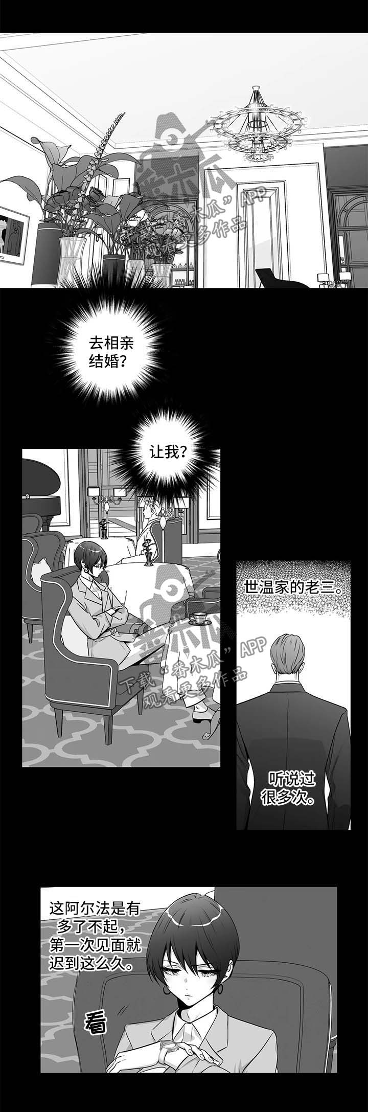 第153章：【第二季】短信0