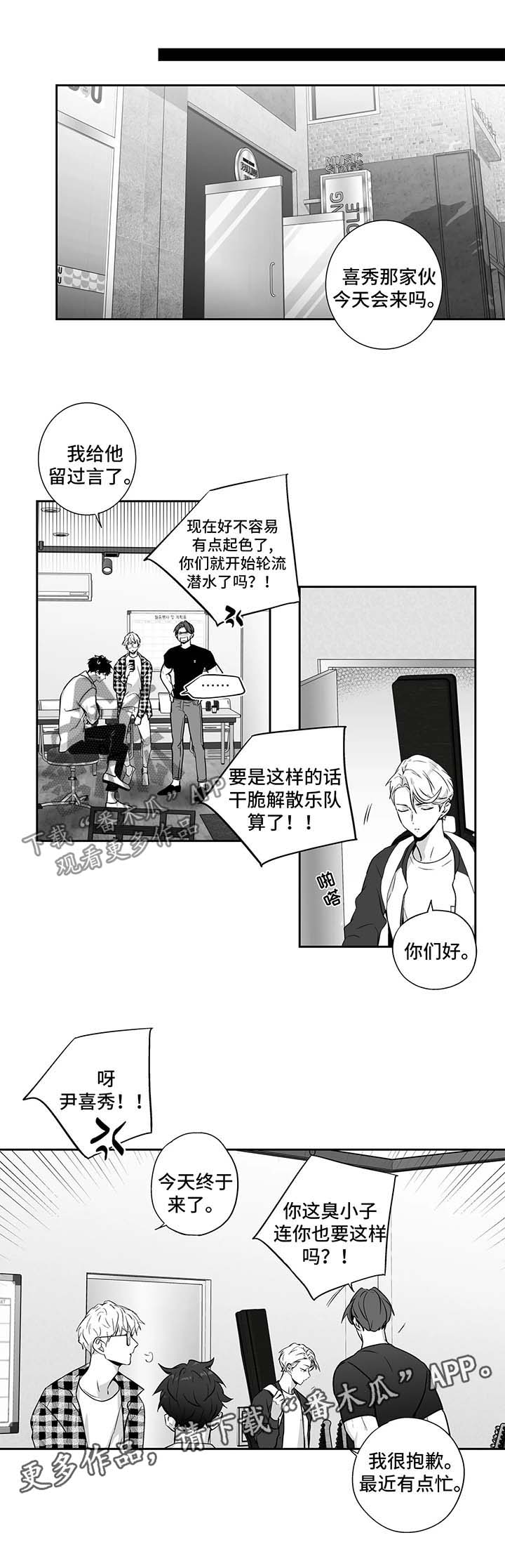 第111章：【第二季】两倍报酬1