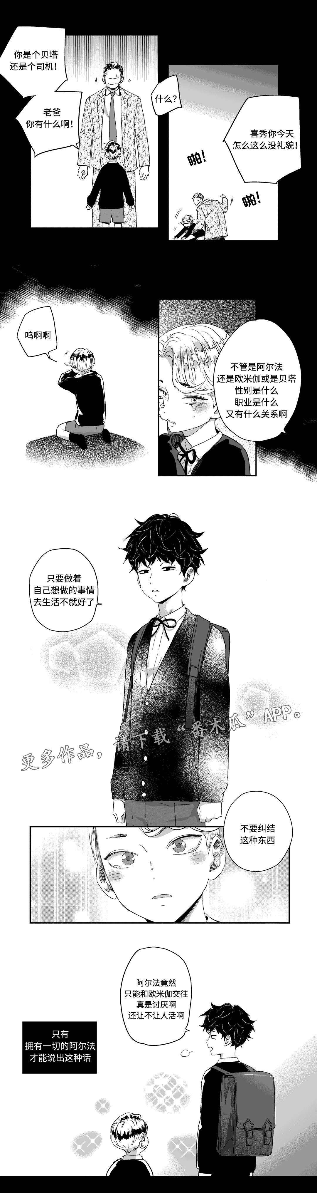 第11章：搜查1