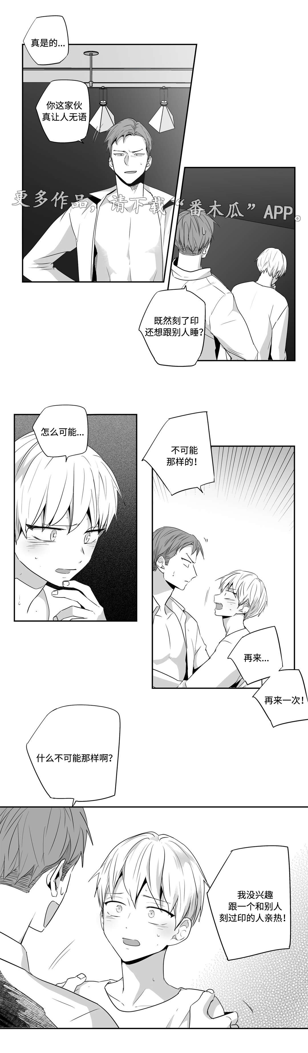 第68章：回来4