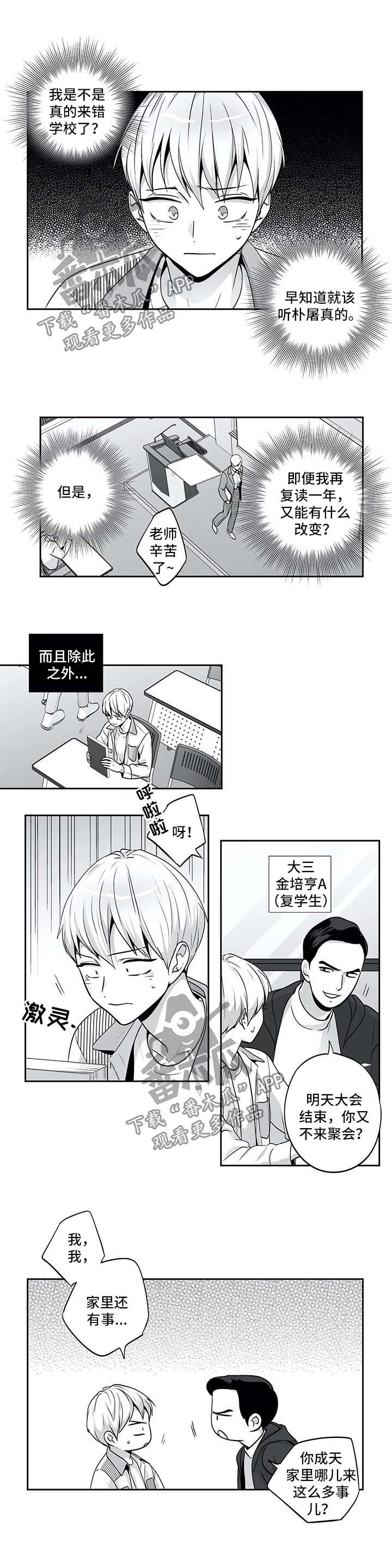 第140章：【第二季】上大学了6