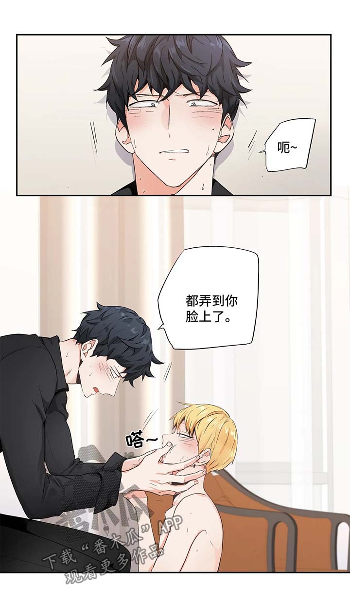 第94章：【第二季】主动0