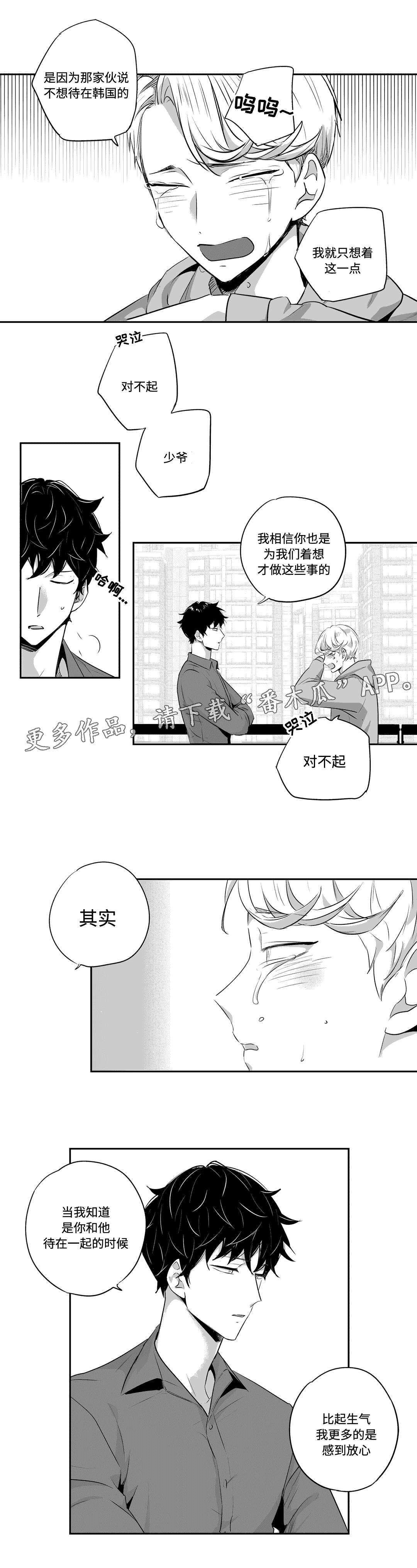 第70章：说教6