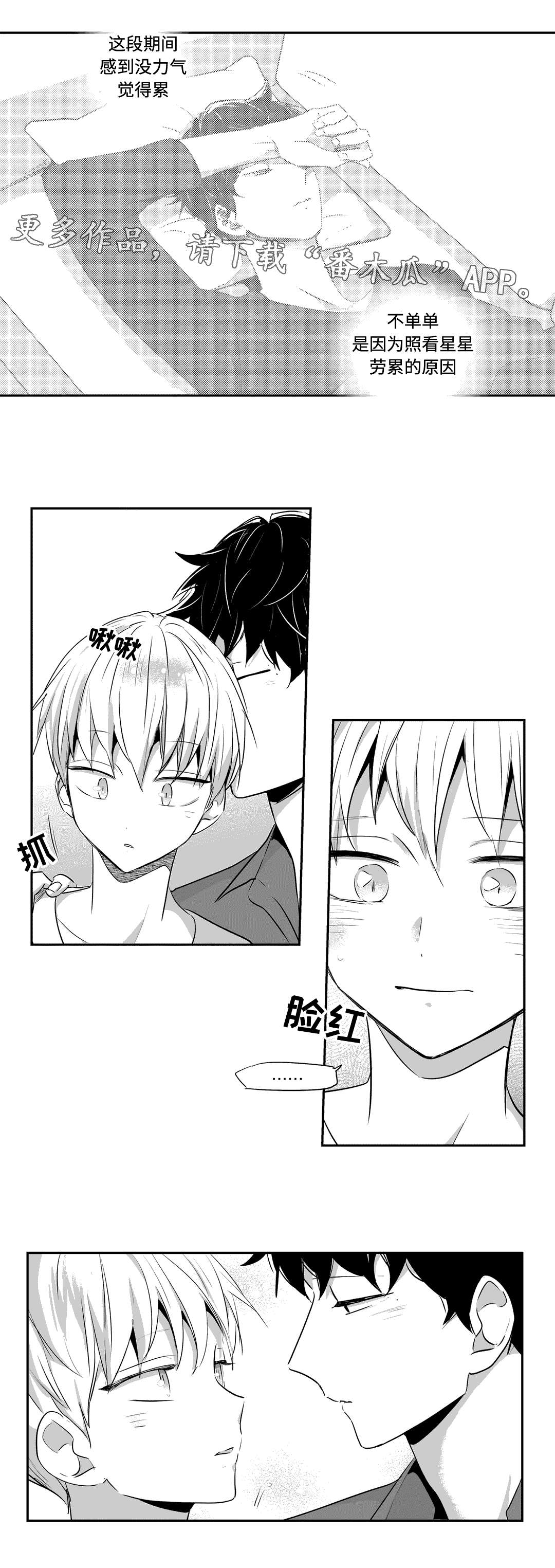 第70章：说教1