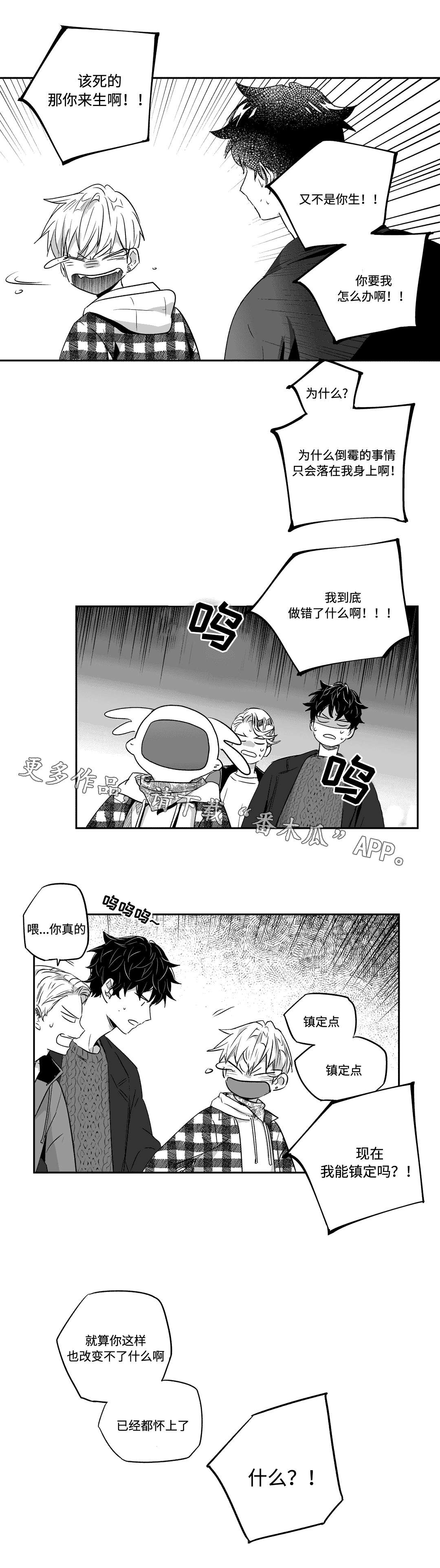 第32章：考虑4