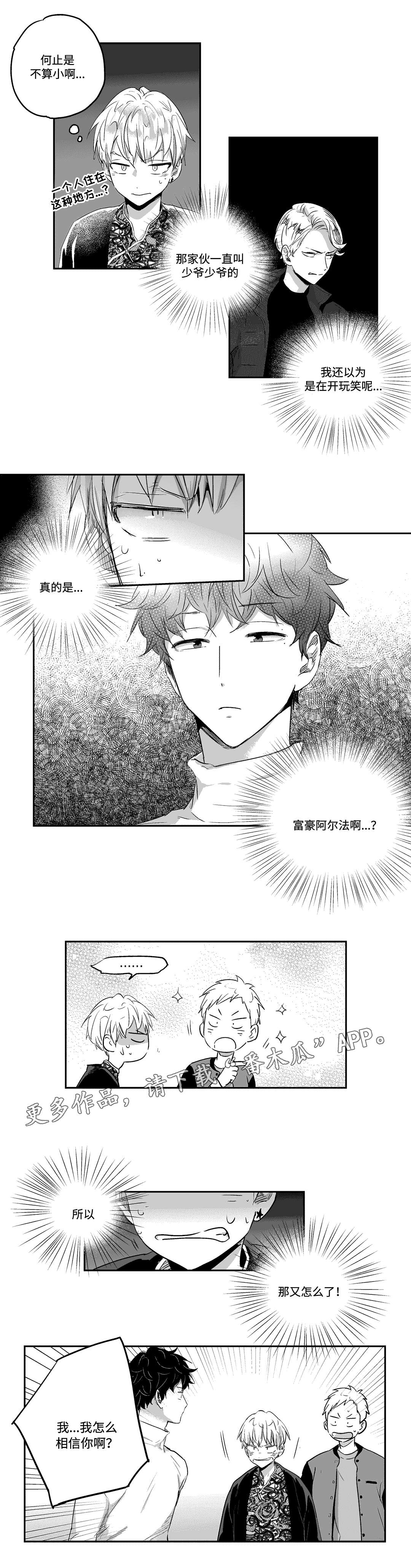 第15章：夜袭2