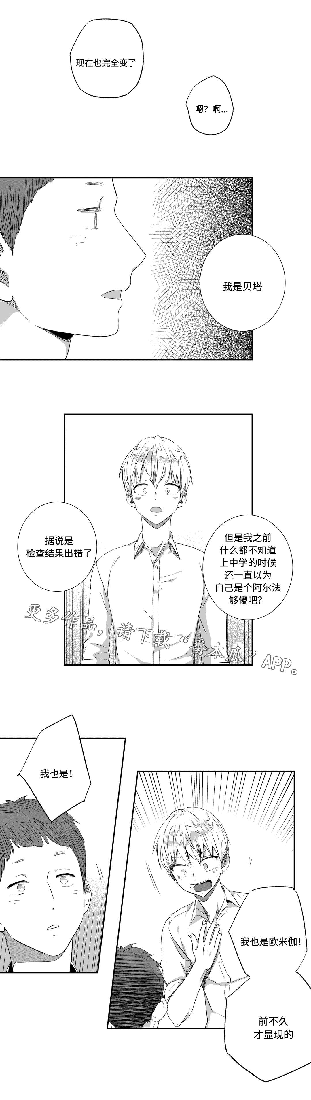 第27章：告状3