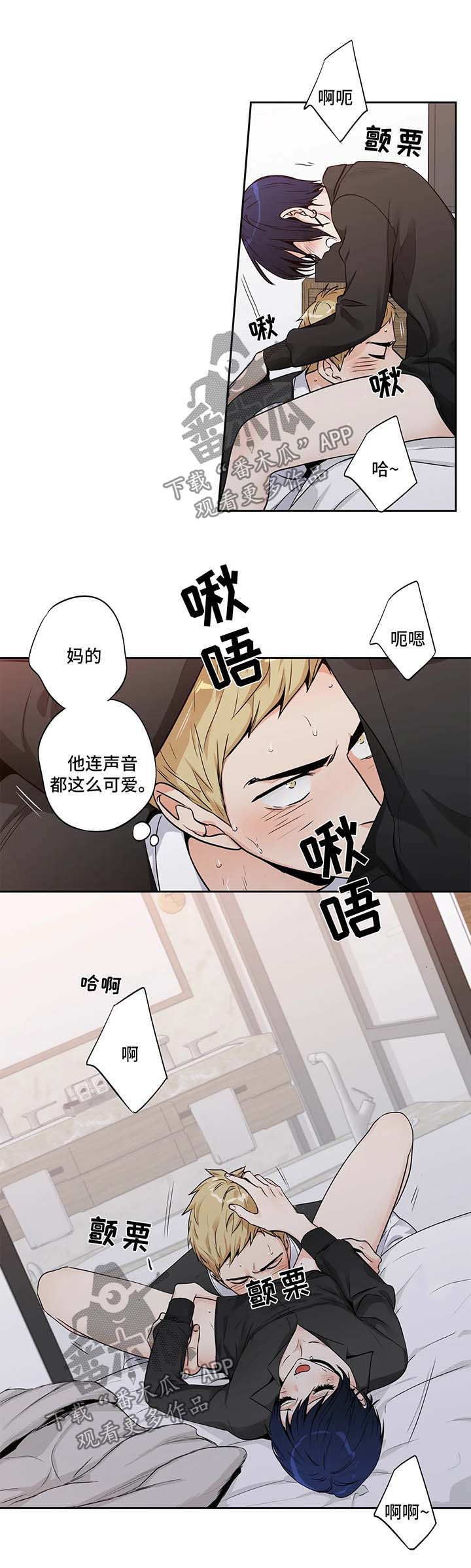 第149章：【第二季】脱吧3