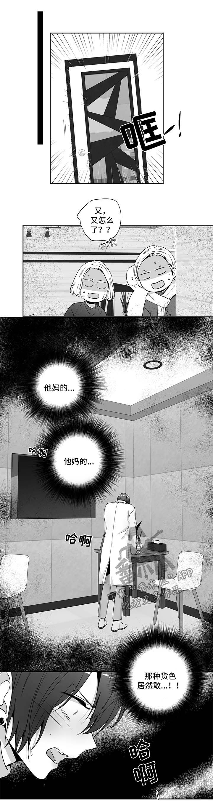 第157章：【第二季】演奏会2
