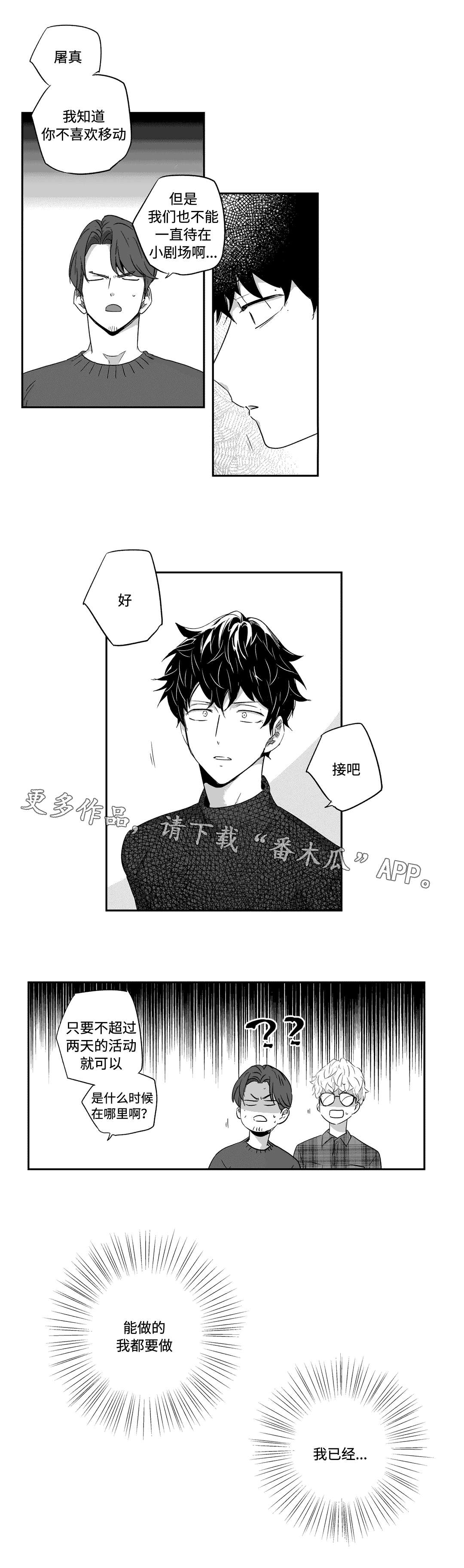 第35章：购物7