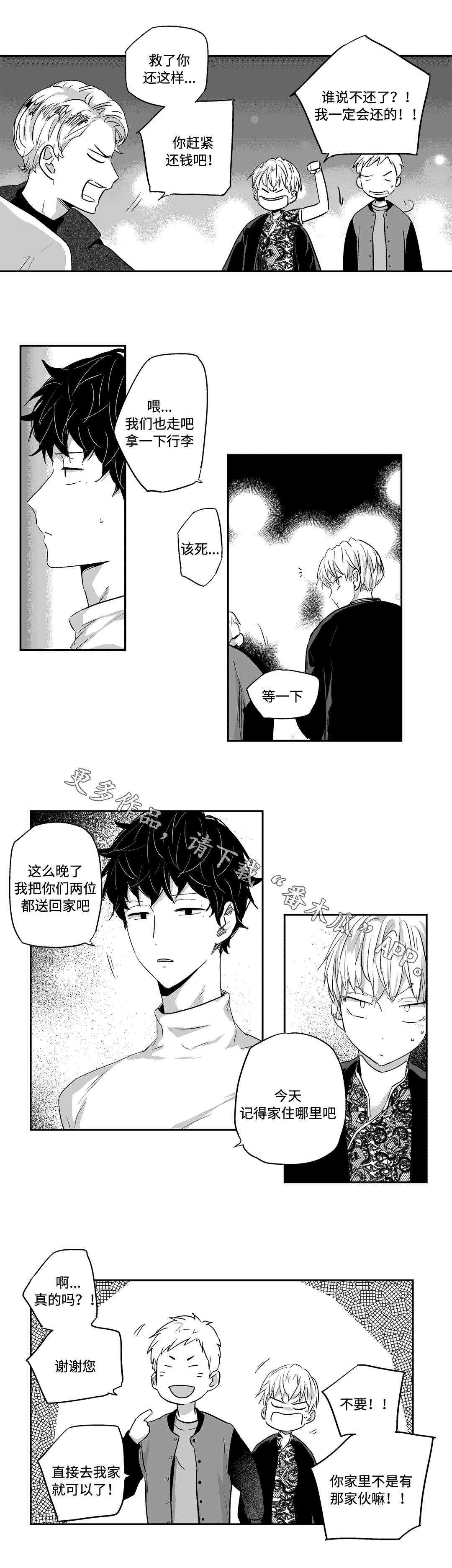 第14章：住所5