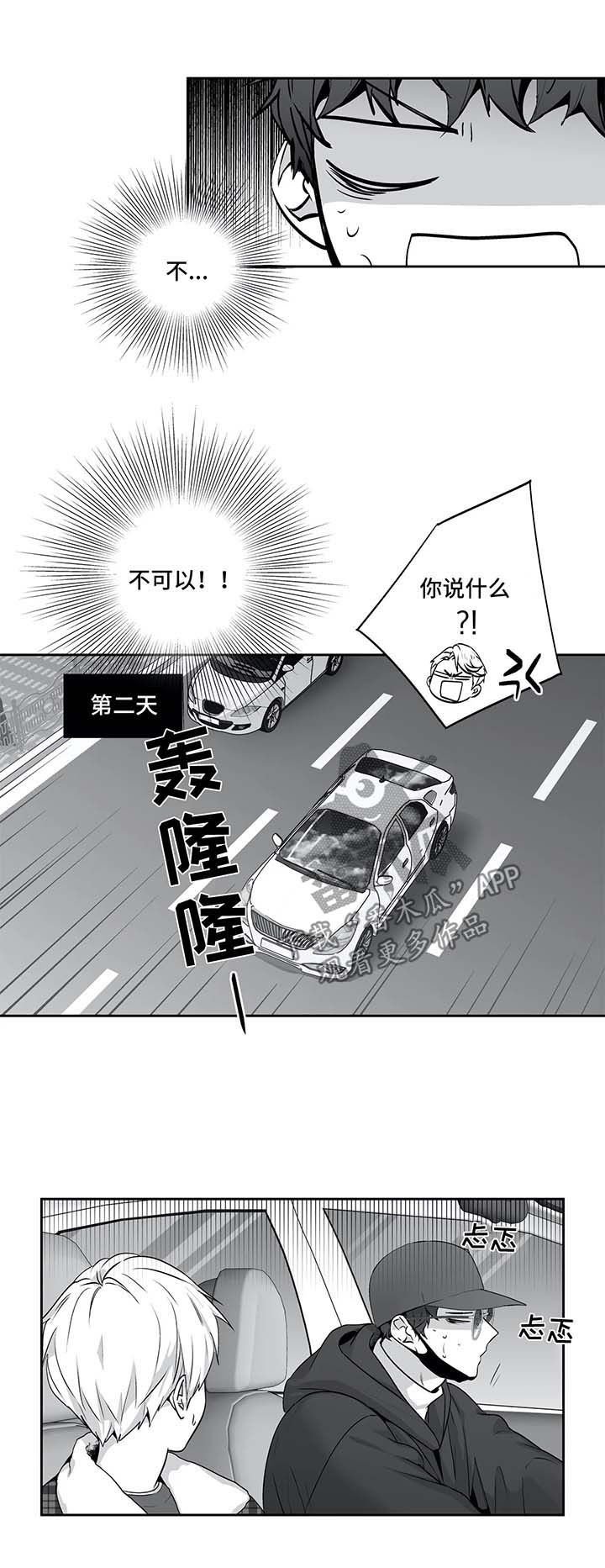 第130章：【第二季】身体检查0