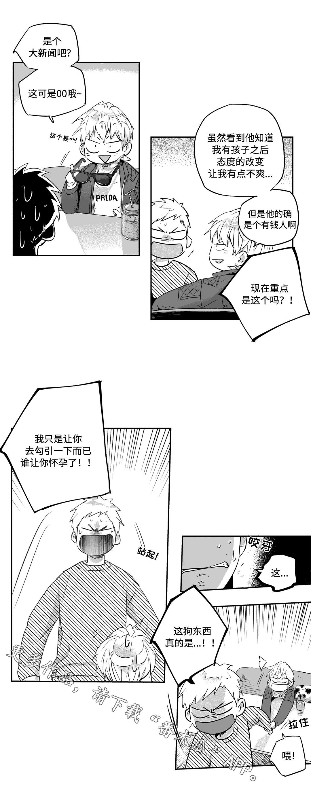 第34章：契约0