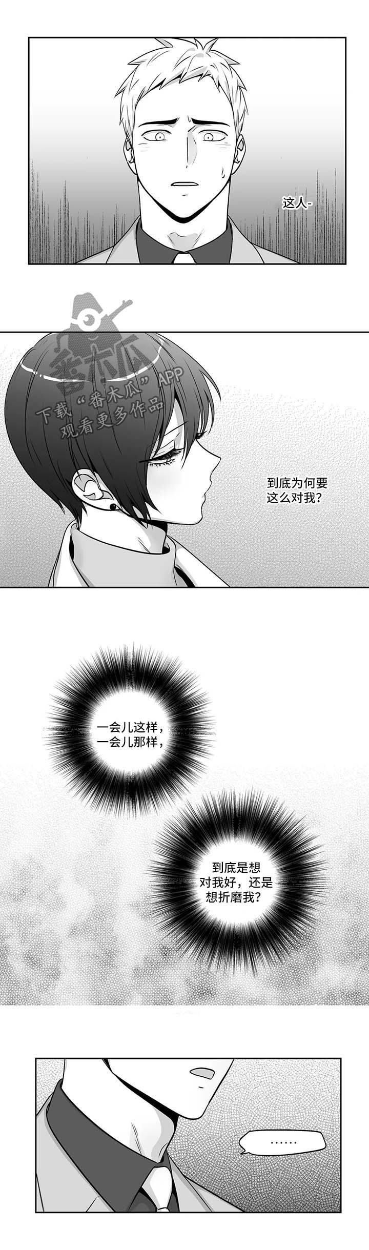 第156章：【第二季】邀请函9