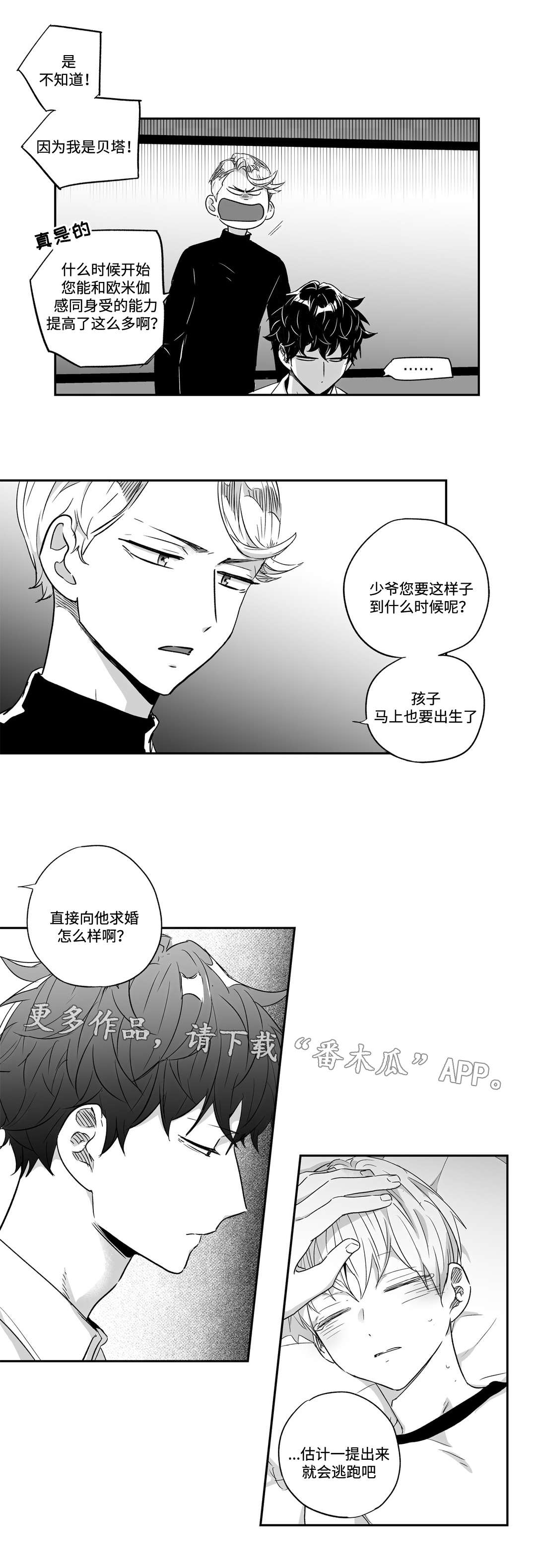 第47章：吃饭1