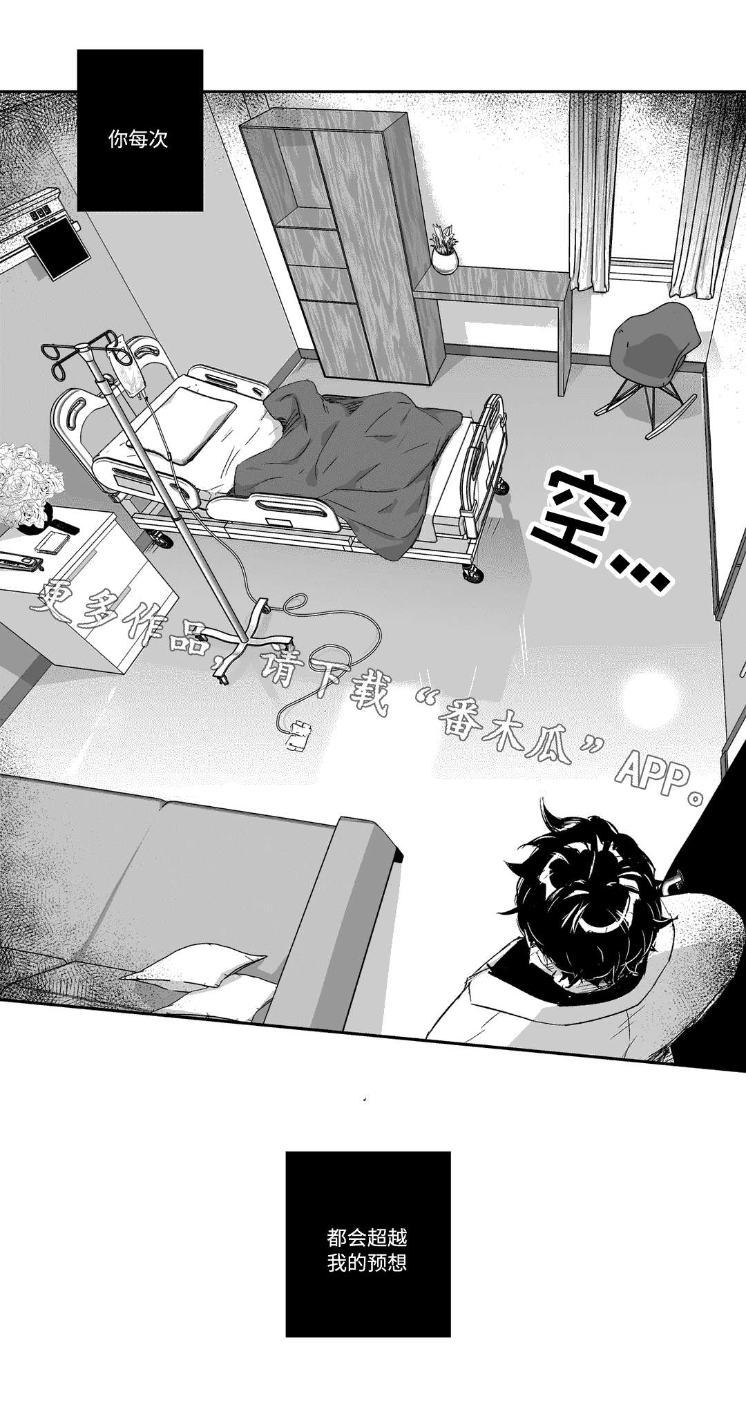 第53章：逃离7