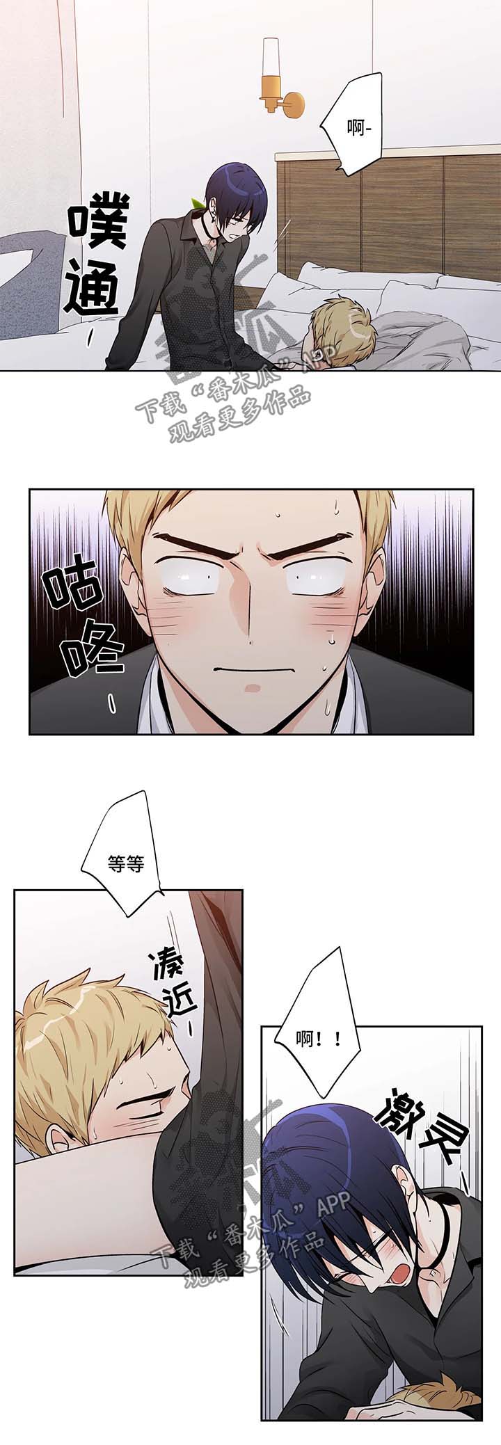 第149章：【第二季】脱吧2