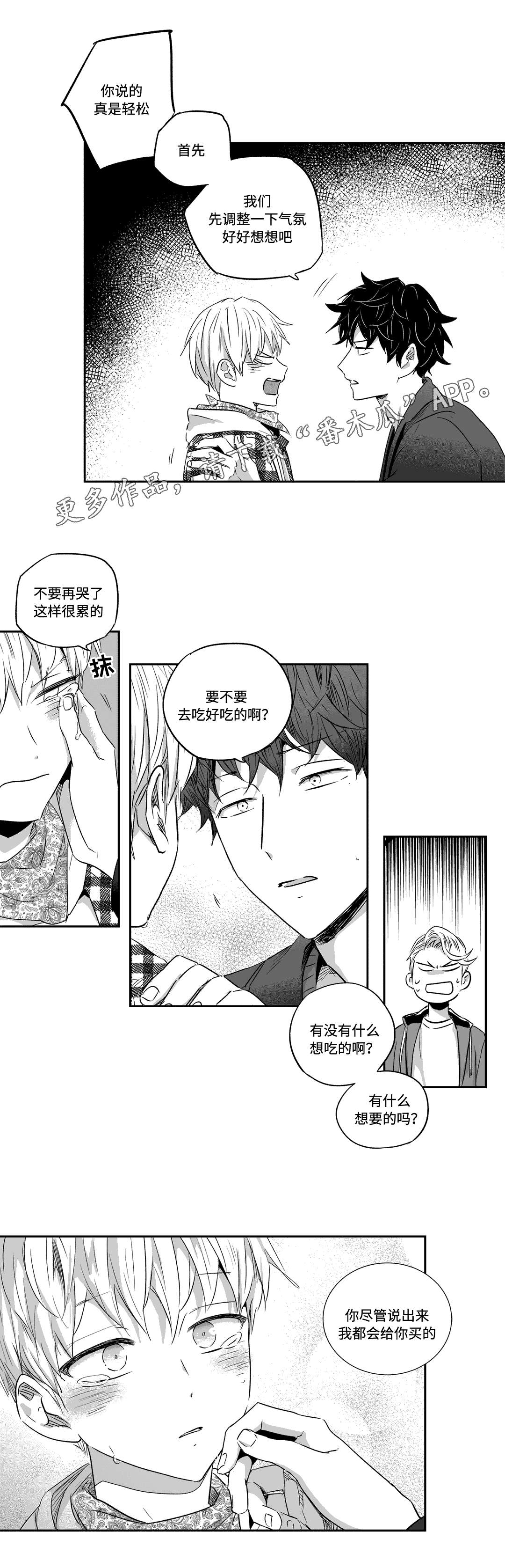 第32章：考虑5