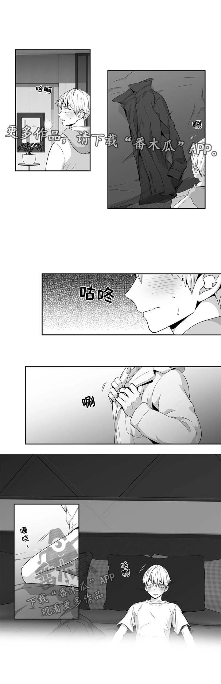 第123章：【第二季】惊人发现4